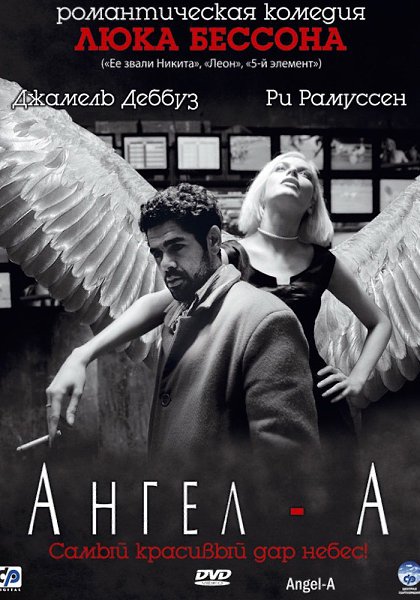 - (2005).: : , : IMDb: 7.0 Kinopoisk: 7.8:  ...