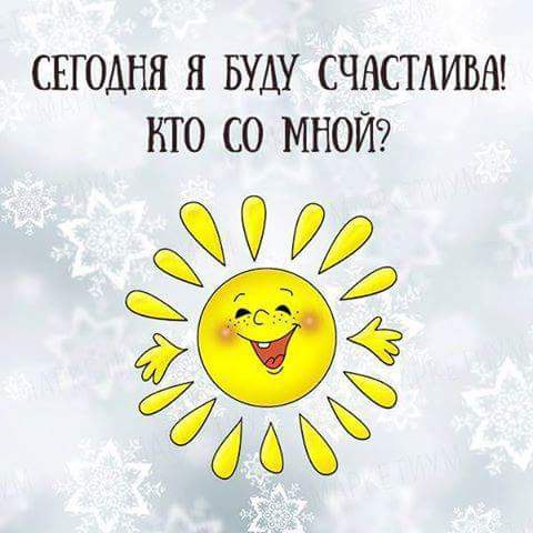 12 улыбчивых цитат из нашей жизни.1. Не забывайте выбрасывать мусор ... из ведра... из головы... из ...