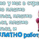 ���� �������, ������, 46 ��� - ��������� 20 ����� 2016 � ������ ����� �������� ����������!!!�