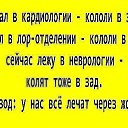 ���� �����,, ������ - ��������� 8 ���� 2016 � ������ ������ ��������