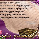 ���� �����, ������ - ��������� 8 ��� 2016 � ������ ������ ��������