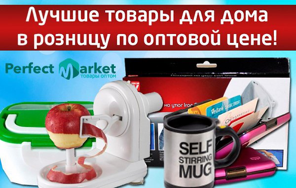  http://www.nsk54market.ru/