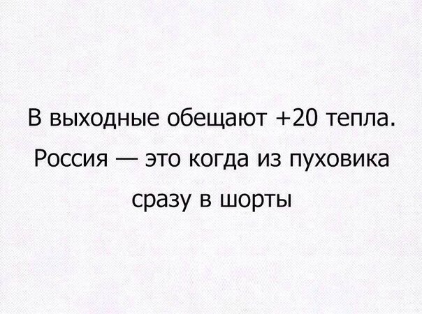 ,  ?