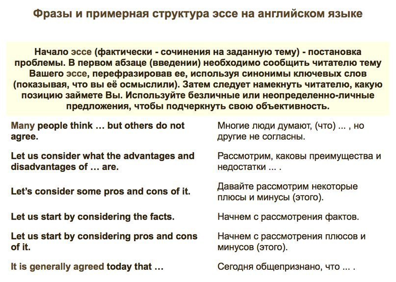     ,   .(Other) 1. Many people think  but ... - 5