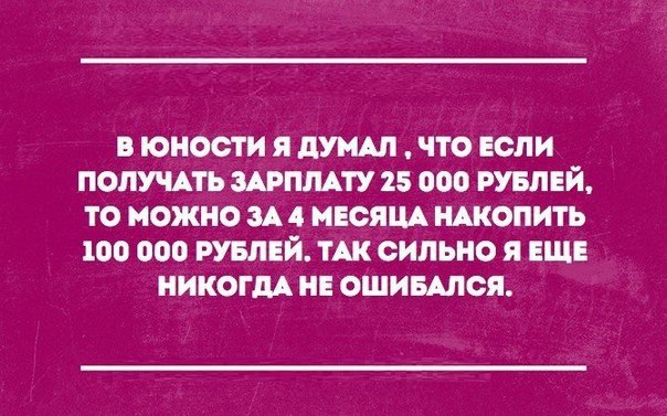 Эгоист, №1077053140 | Фотострана – cайт знакомств, развлечений и игр