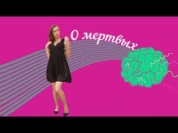 ����� ������ ����� ���� �����?