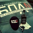 ���� ��� *�����*, ����������� - ��������� 4 ������� 2016 � ������ ���� ����������