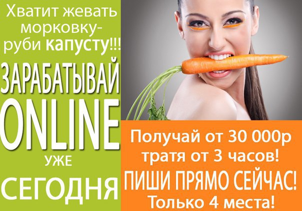 ВНИМАНИЕОТКРЫЛСЯ НАБОР В КОМАНДУ ТОП ЛИДЕРА КОМПАНИИдля работы на дому (не косметика, не продажи - ...