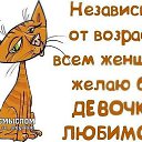 ���� Milaya, ������������ - ��������� 28 ����� 2016 � ������ ������ ��������