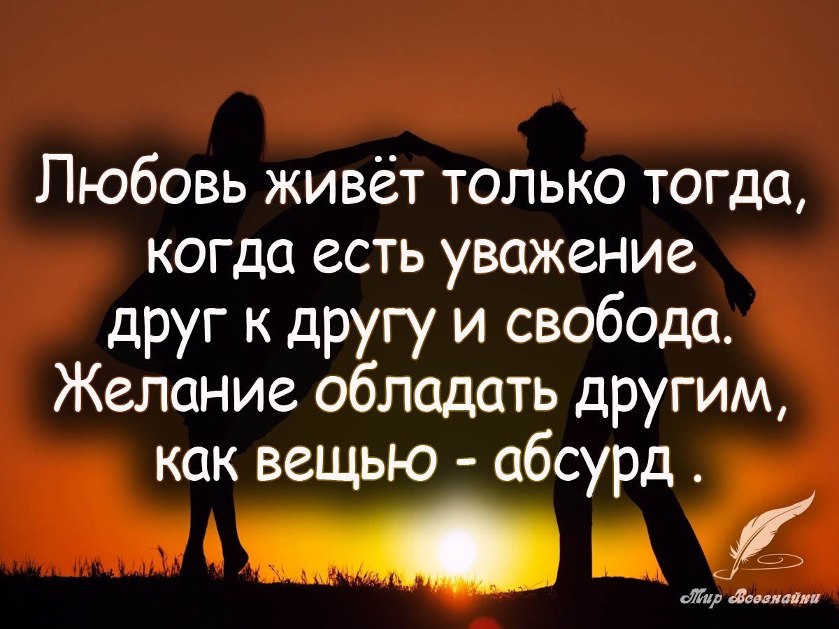 Хочешь читать каждый день новые избранные цитаты , вступай к ... | Быстров  - Коротко о Главном | Фотострана | Пост №1041962322