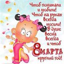 ���� Mariya, ���! - ��������� 13 ����� 2016 � ������ ������ ��������
