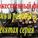 ���� ������, �����������, 60 ��� - ��������� 18 ������ 2016 � ������ ���� ������, ��� ������