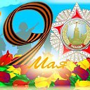 ���� ������, ������������ - ��������� 9 ��� 2016 � ������ ������ ��������