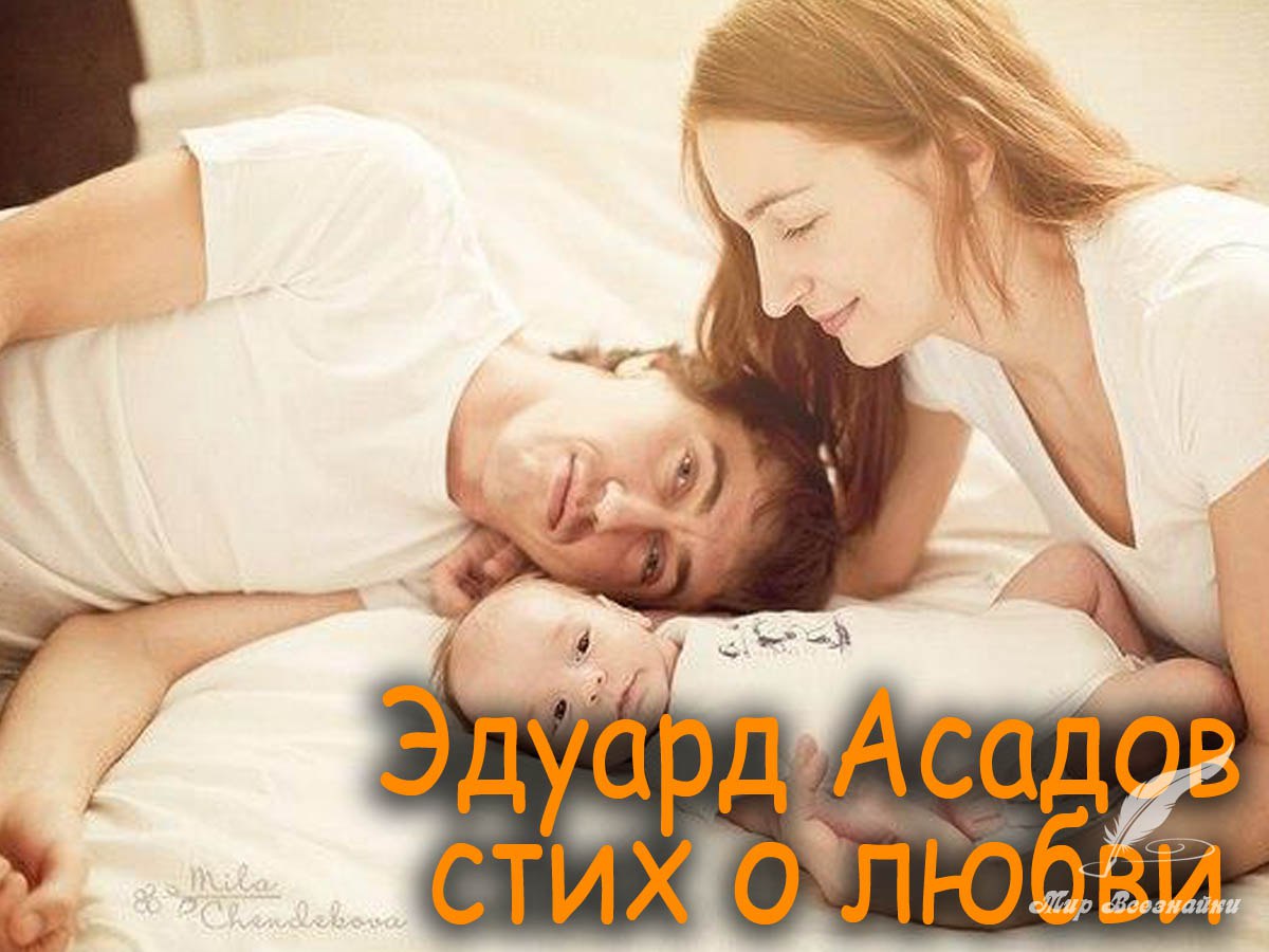 Бывает дефицит финансов, Железа дефицит - в крови, Бывает мало в жизни шансов, Но хуже - дефицит ...
