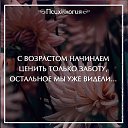 � ��� ������! �� ������� �������