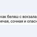 ���� (((((�))))), ���������, 53 ���� - ��������� 17 ����� 2016 � ������ ������ ��������