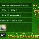 ���� Arsen, ������, 50 ��� - ��������� 7 ���� 2016 � ������ ������ ��������