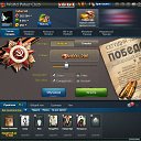 ���� �������, ������, 49 ��� - ��������� 13 ��� 2016 � ������ �World Poker Club�