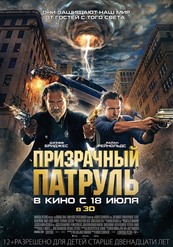   (2013).: : , : IMDb: 5.4 Kinopoisk: ...