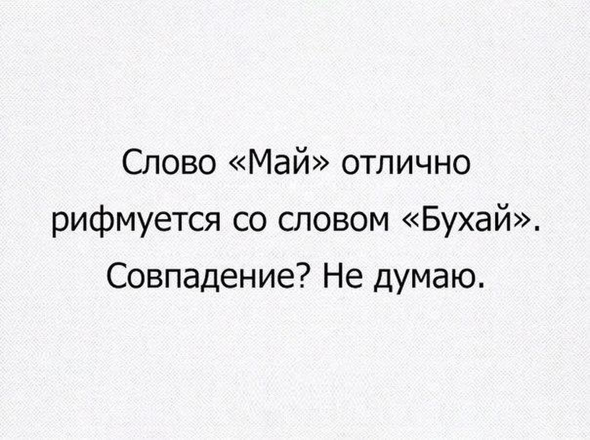 Плохо влияю сама на себя. Значение любовных утех сильно переоценено: позы нелепые, удовольствие ...