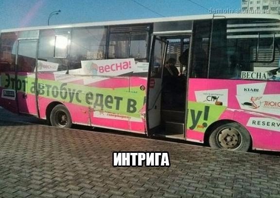 �������� ���� - 24 ������ 2016 � 18:31