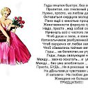 ���� �������, ���������� - ��������� 30 ������ 2016 � ������ ������ ��������