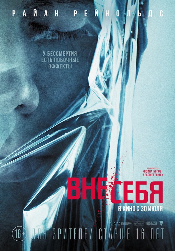   (2015).: : , : IMDb: 6.5 Kinopoisk: 6.8: ...