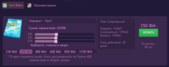   !     -: ( 250 ,  1150 , ... - 2