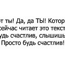 ���� ����������, ������� - ��������� 1 �������� 2016