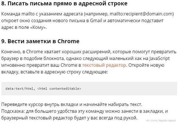 15 ,  Chrome    .  ,  . - 6