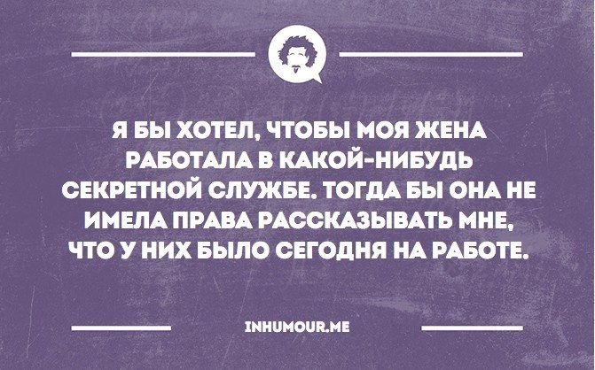 Смешные картинки про людей с надписями до слез про людей с сарказмом