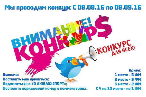 �� �������� ������� � 08.08.16 �� 08.09.16.�������:��������� ��� ���������;����������� �� "� ...