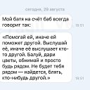 ���� Nikolaevna, ���������, 57 ��� - ��������� 2 �������� 2016 � ������ ������ ��������