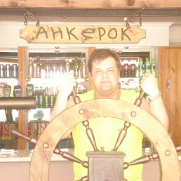 �������, �����-���������, 50 ���