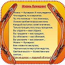 ���� Oksana, �������� - ��������� 11 ������ 2016 � ������ ������� �����
