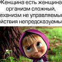 ���� Ella, ���������, 55 ��� - ��������� 28 ������ 2016 � ������ ������ ��������