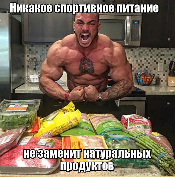 Так что не верьте в сказки, дорогие друзья, которые только начинают свой путь в спорте