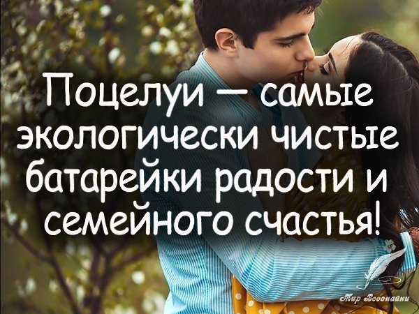 Хочешь читать каждый день новые избранные цитаты , вступай к нам в группу - fotostrana.ru/vseznau - ...