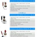 ���� Alex, �����, 44 ���� - ��������� 4 ������ 2016 � ������ ������ ��������