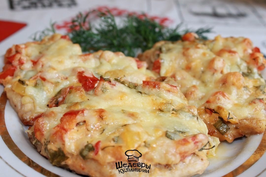 ДИЕТИЧЕСКОЕ МЯСО ПО-ФРАНЦУЗСКИ.ИНГРЕДИЕНТЫ: куриное филе — 2 шт. (250 г) помидор 2 шт. репчатый лук ...