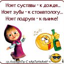 ���� ��������, ������ ����� - ��������� 6 ������� 2016 � ������ ���� ����������