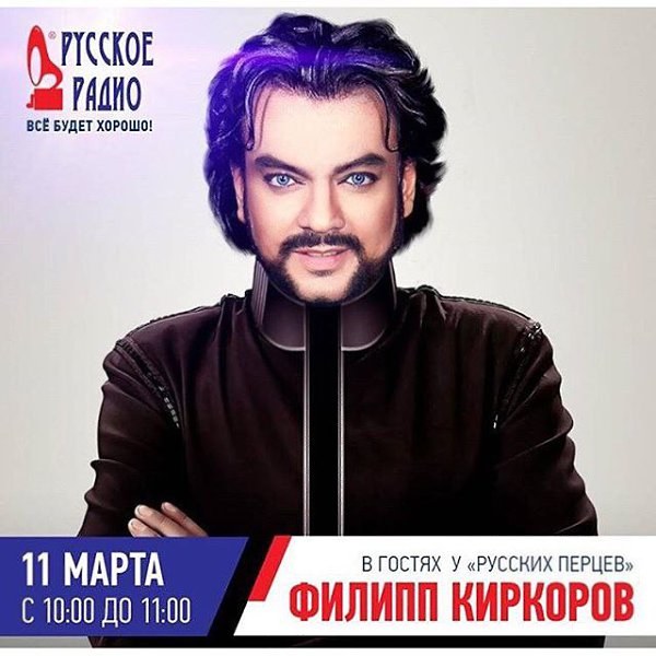 Просыпаемся сегодня вместе с Русскими перцами! В 10:00 в прямом эфире