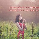 ���� Princess Keks, ������ - ��������� 17 ������� 2016 � ������ ������ ��������