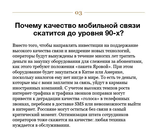 ��� ������ ��! 10 �������� �� ����, ������ �������� �������� � ����������� ����������� ������ ... - 3