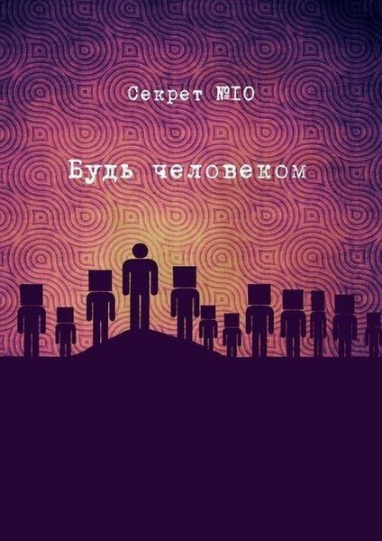 10 ��������� �������� ��� ������� - 10