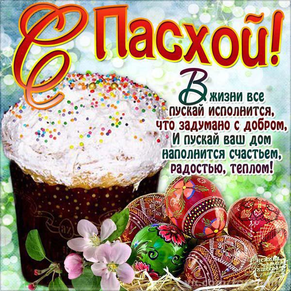 ПОЗДРАВЛЯЮ!!!