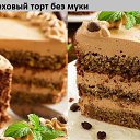 ���� �������, ����� - ��������� 14 ������� 2016 � ������ ���� ����������