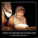 ���� ����, ����� - ��������� 22 ���� 2016 � ������ ���� ����������