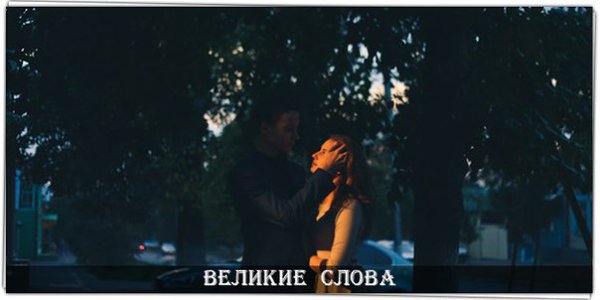 А ведь влюбляются не в красоту. Влюбляются в смех, вечно вьющиеся волосы, ямочки на щеках, родинку ...