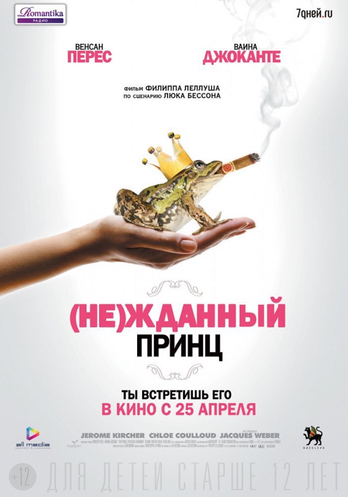 ()  (2013).: : , : IMDb: 5.5 Kinopoisk: ...